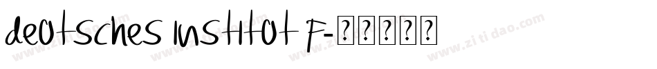 Deutsches Institut f字体转换